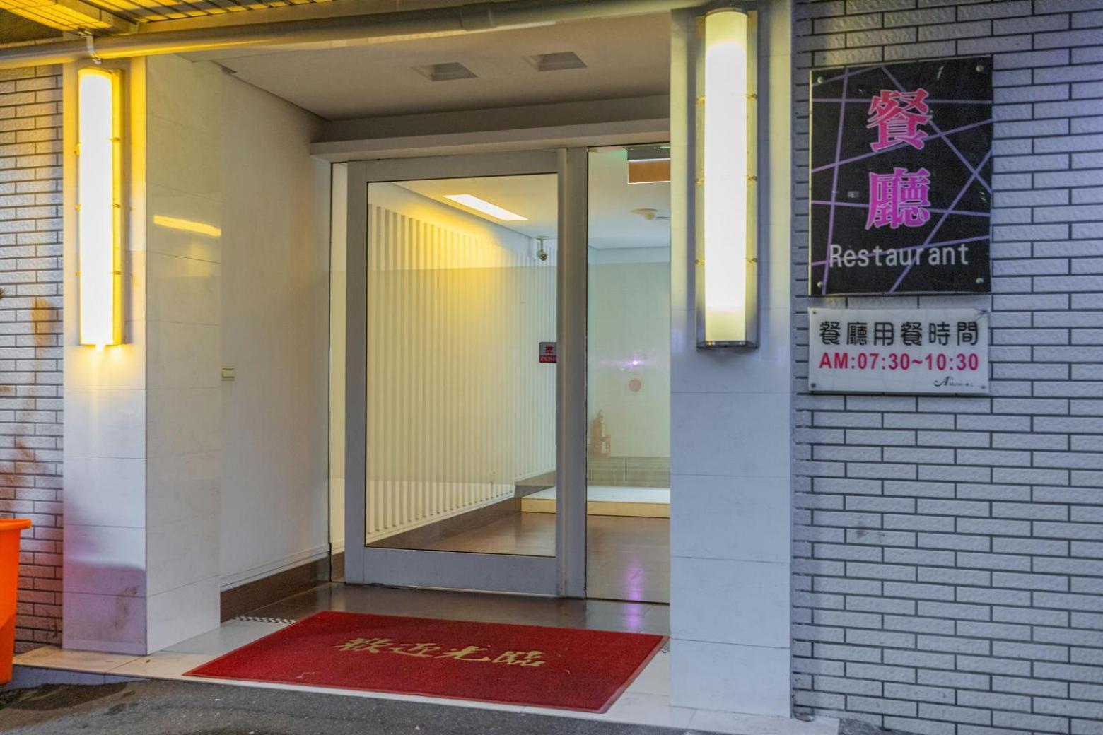 King Motel王者 桃園市旅館177號 Bagian luar foto